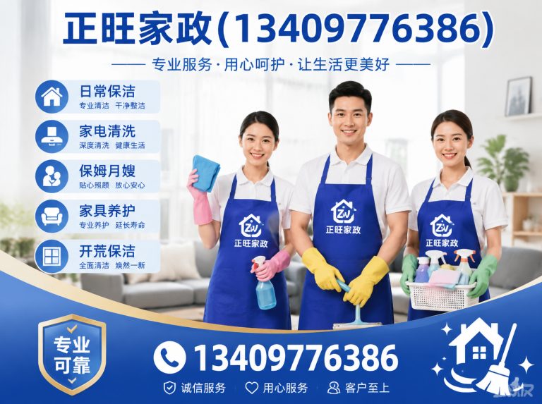 龙感湖管理区黄冈搬家展示图
