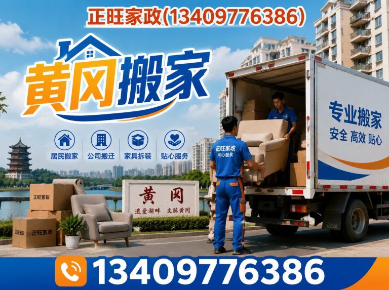 龙感湖管理区家具拆装展示图