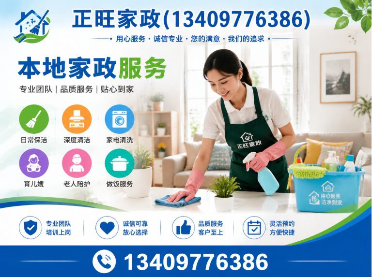 龙感湖管理区黄州管道疏通展示图